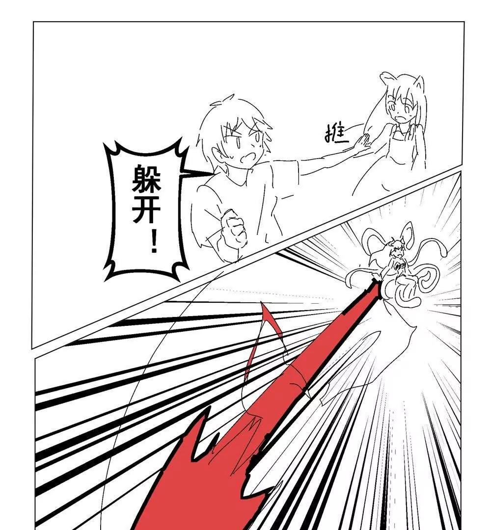 第15话38