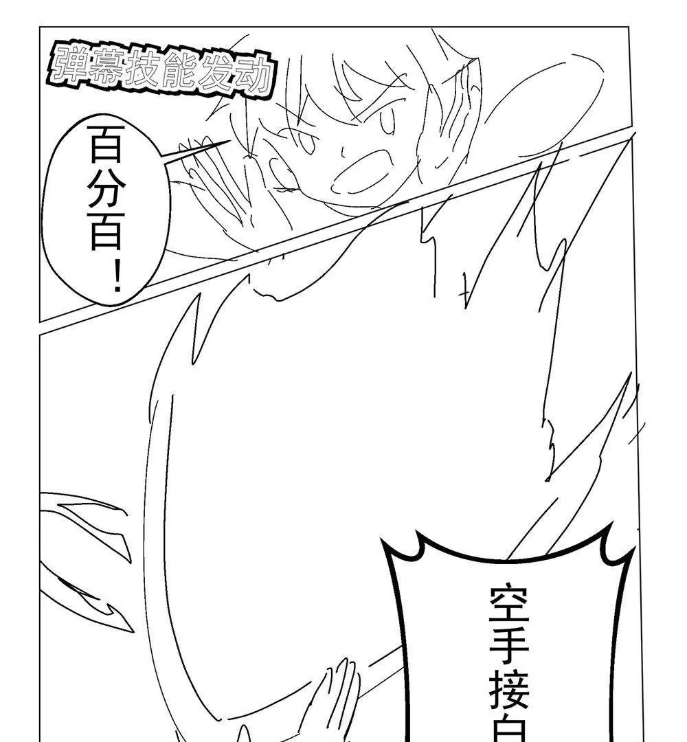第15话40