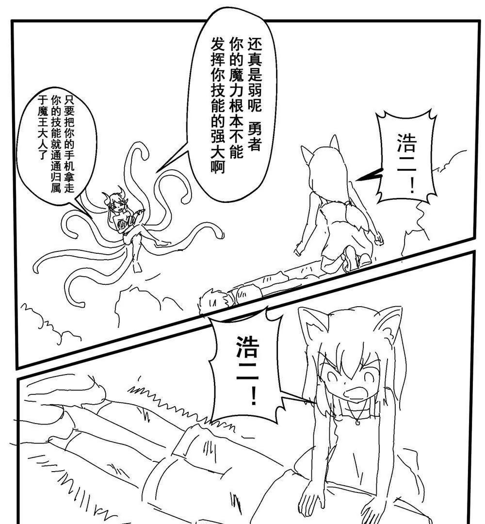 第15话50