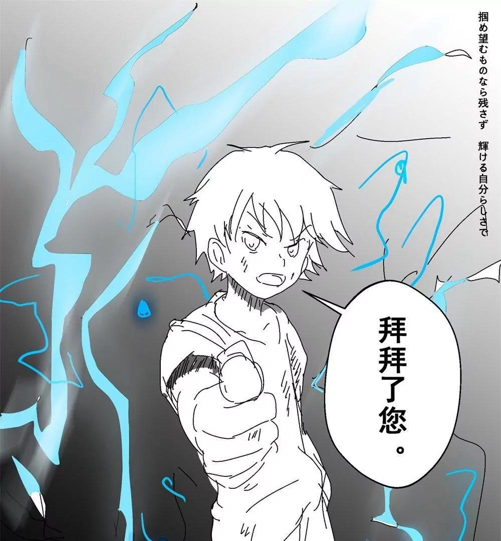 第15话66