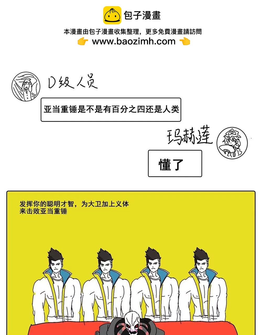 番外32