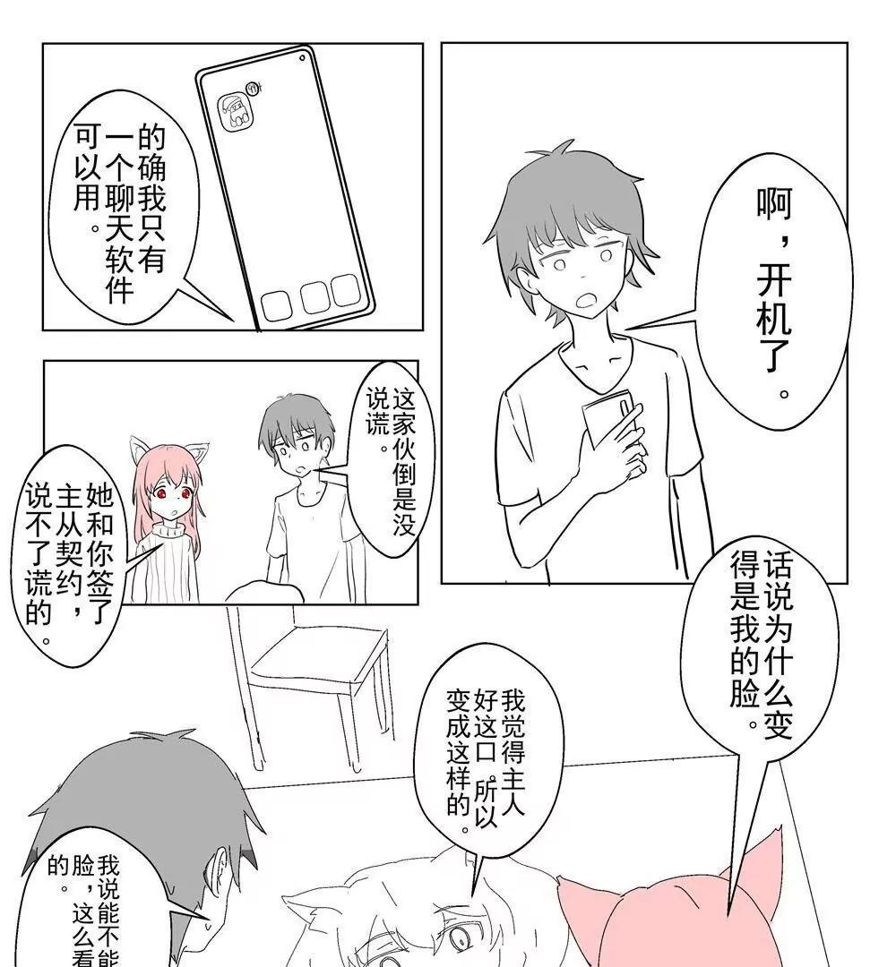 第16话0