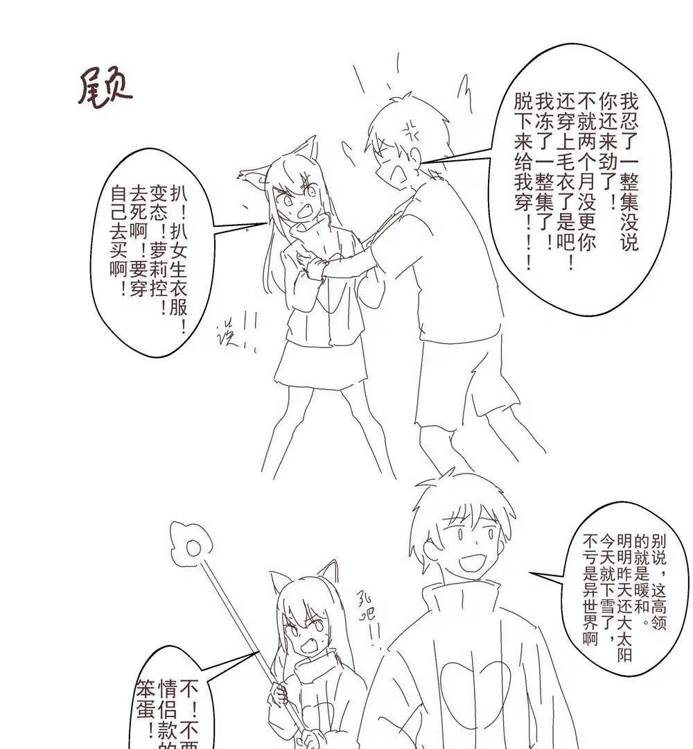 第16话10