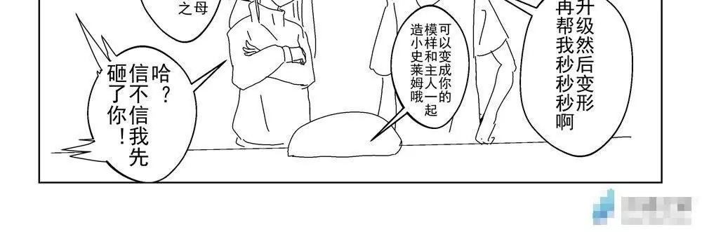 第16话3