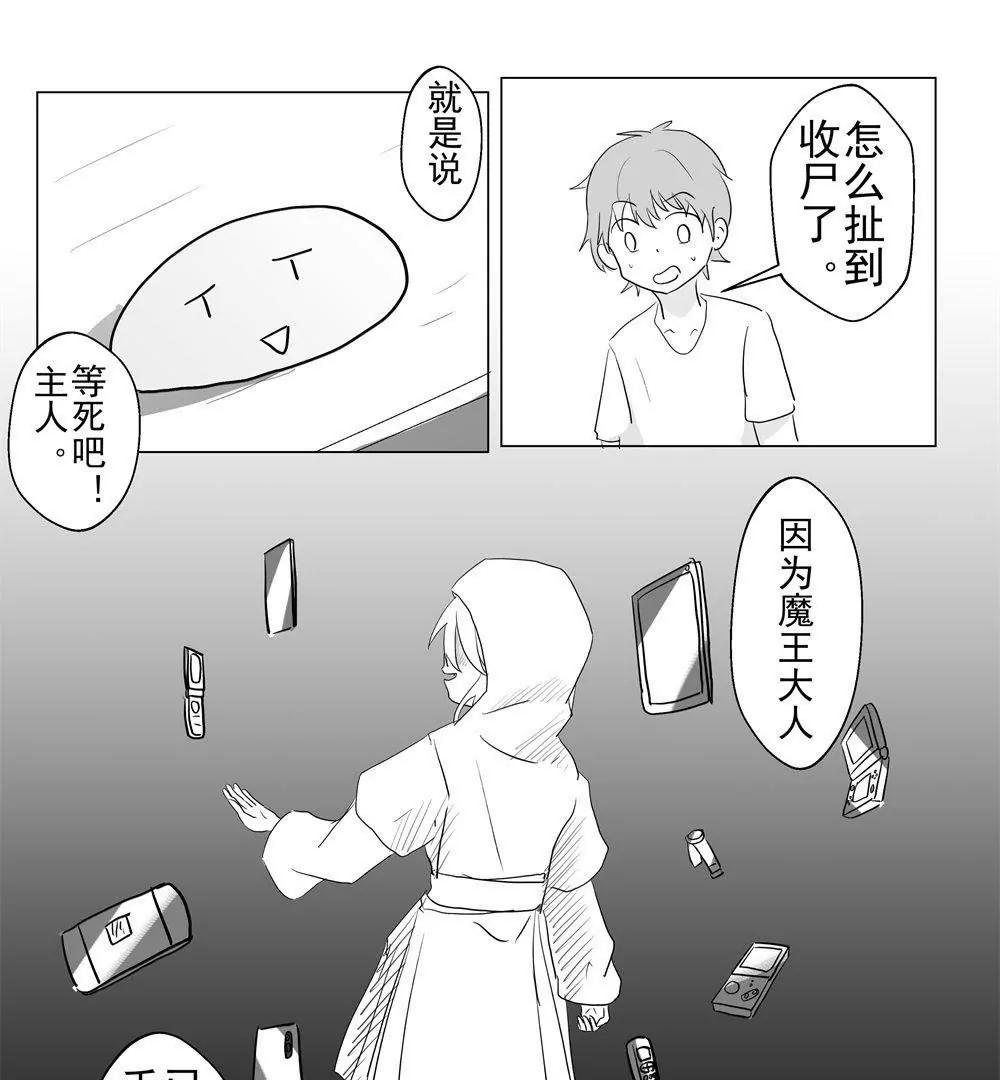 第16话6