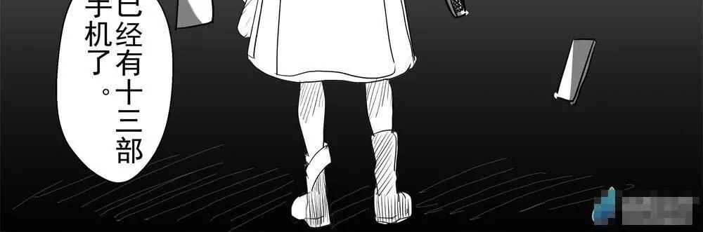 第16话7