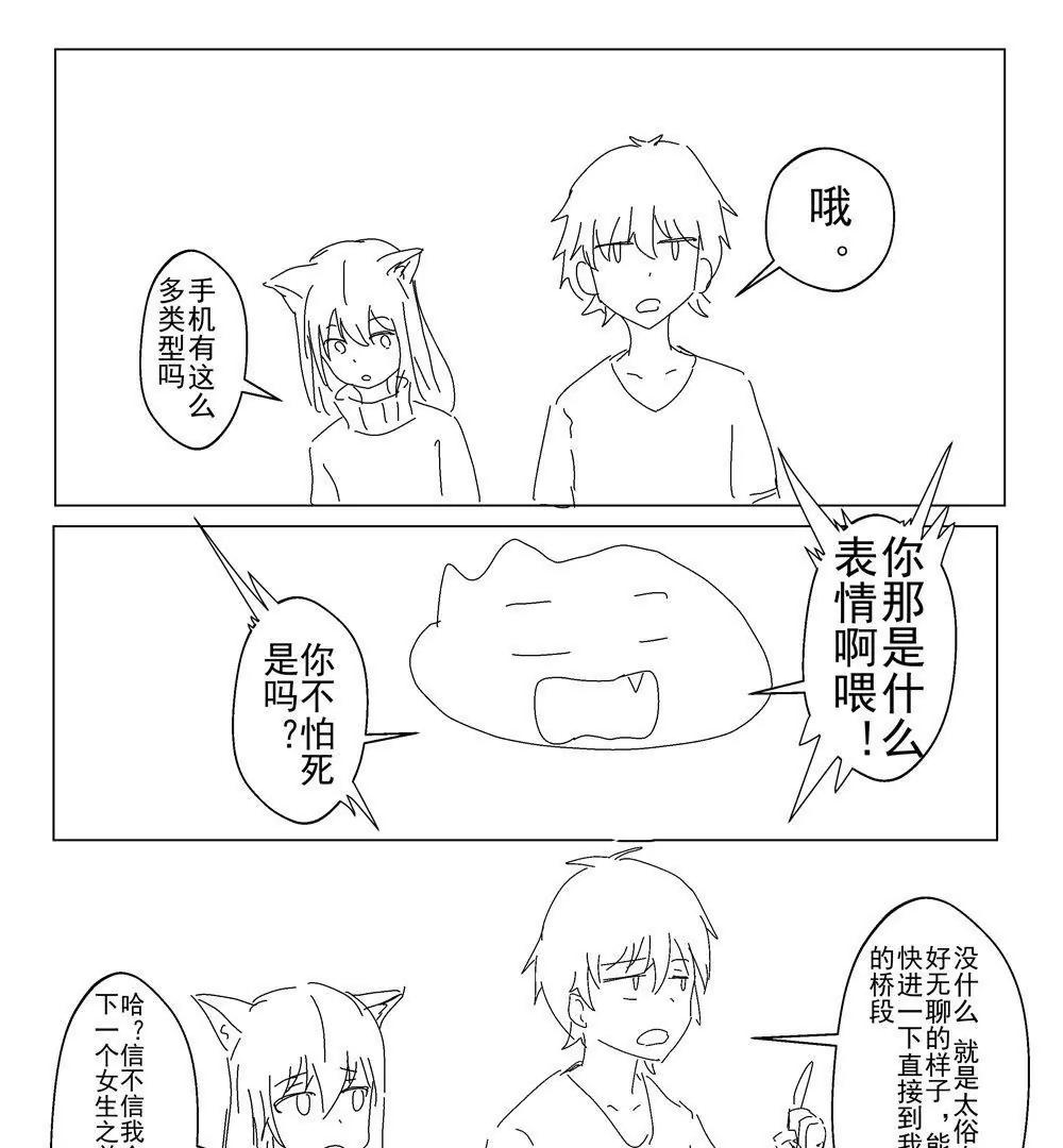 第16话8