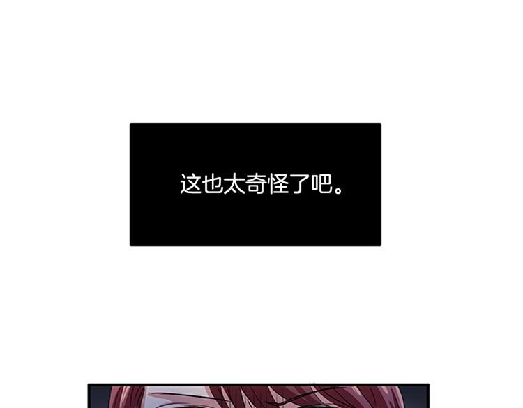 第1话 你是大魔王！？0
