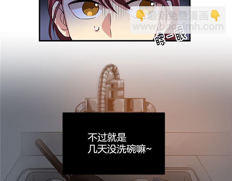 第1话 你是大魔王！？1