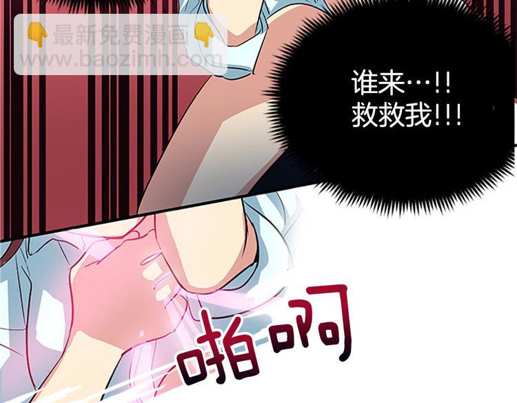第1话 你是大魔王！？10