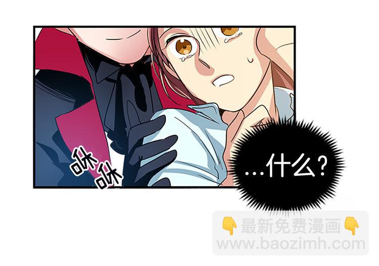 第1话 你是大魔王！？13