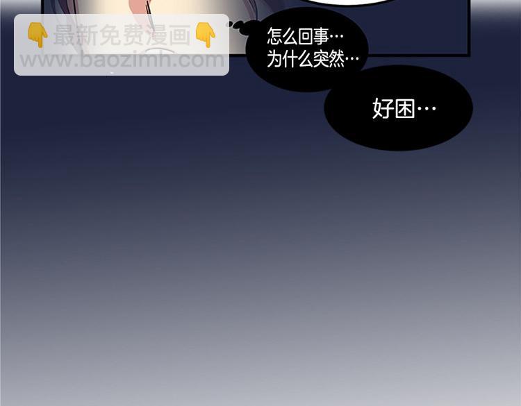 第1话 你是大魔王！？25