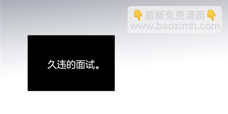 第1话 你是大魔王！？26