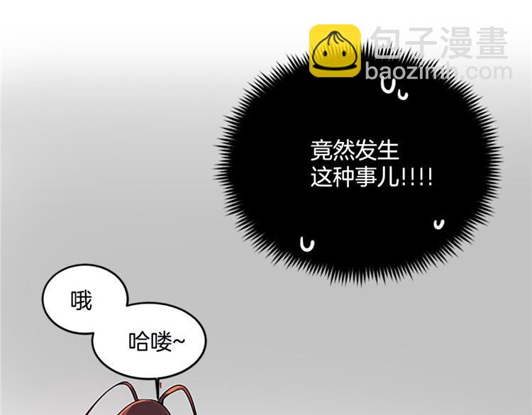 第1话 你是大魔王！？3