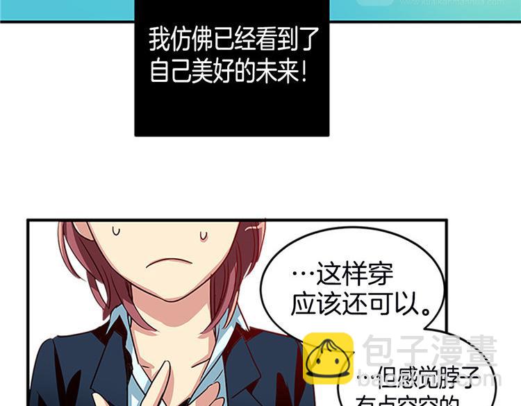 第1话 你是大魔王！？35