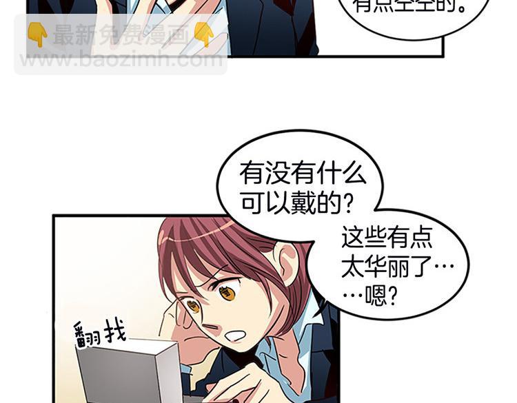 第1话 你是大魔王！？36