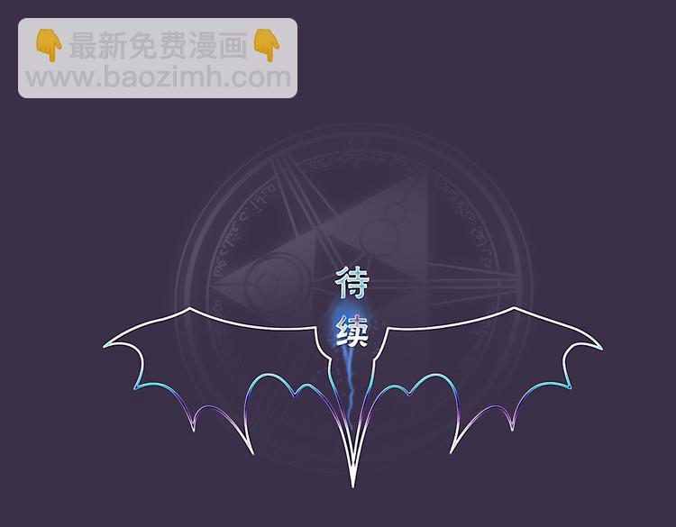 第1话 你是大魔王！？38