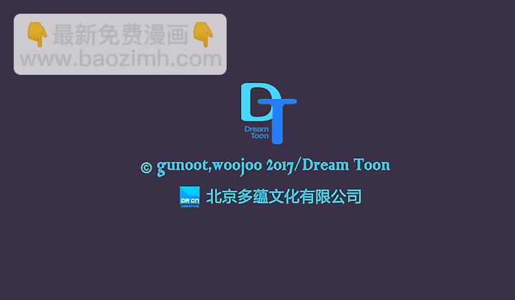第1话 你是大魔王！？39
