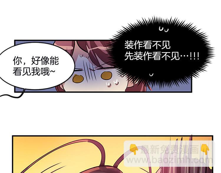 第1话 你是大魔王！？5