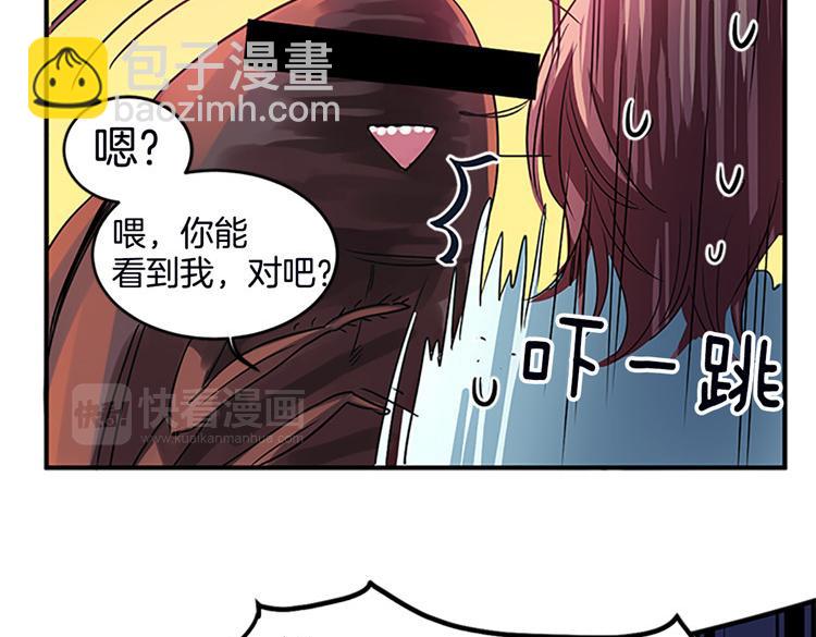 第1话 你是大魔王！？6