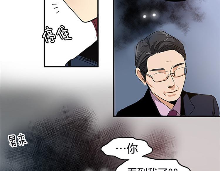第2话 幽灵！？15