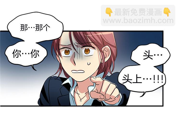 第2话 幽灵！？18