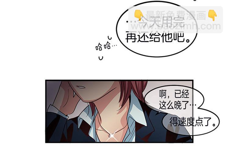 第2话 幽灵！？2