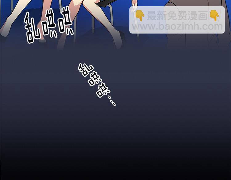 第2话 幽灵！？24