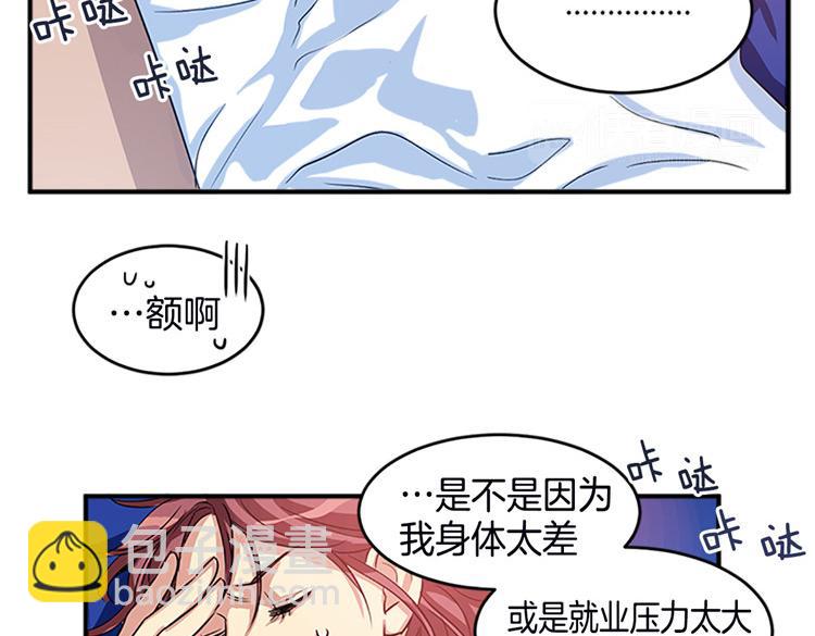 第2话 幽灵！？27