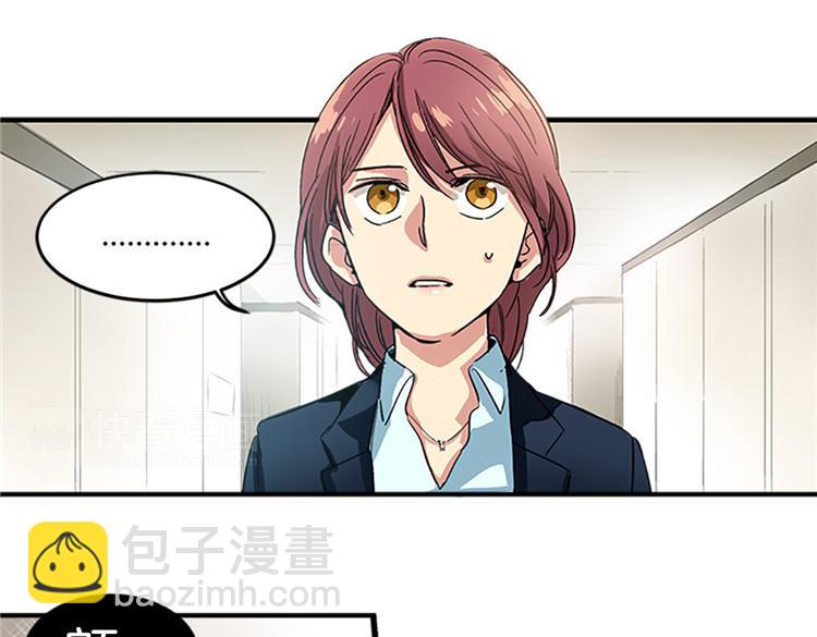 第2话 幽灵！？3
