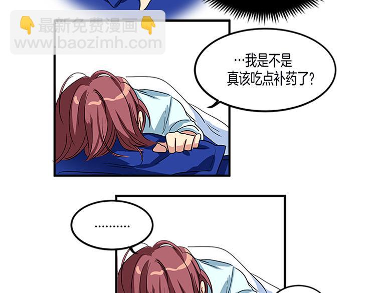 第2话 幽灵！？30
