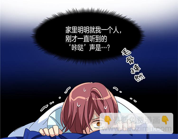 第2话 幽灵！？32