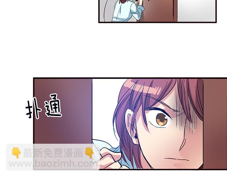 第2话 幽灵！？34