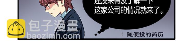 第2话 幽灵！？5