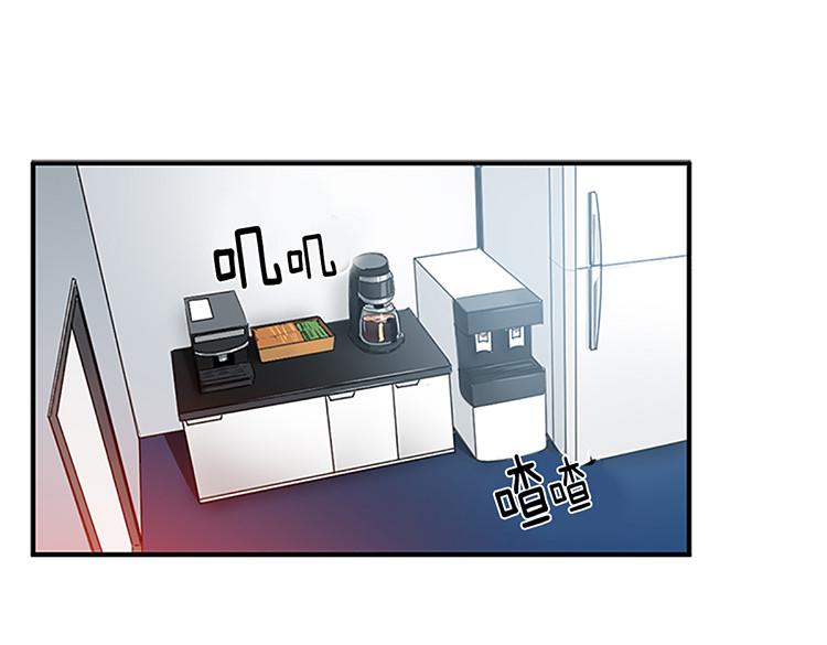 第3话 前男友0