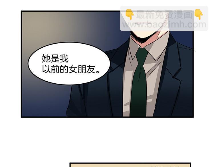 第3话 前男友18