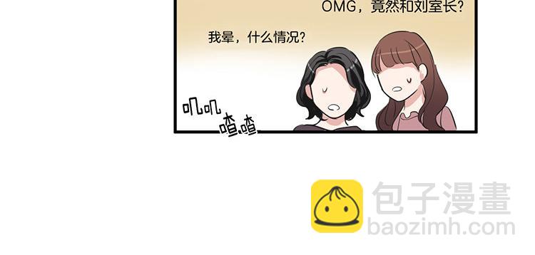 第3话 前男友19