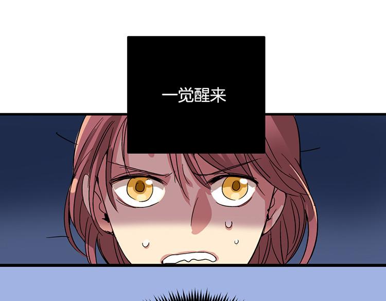 第3话 前男友20