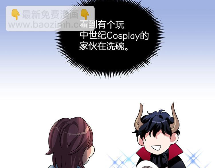 第3话 前男友21