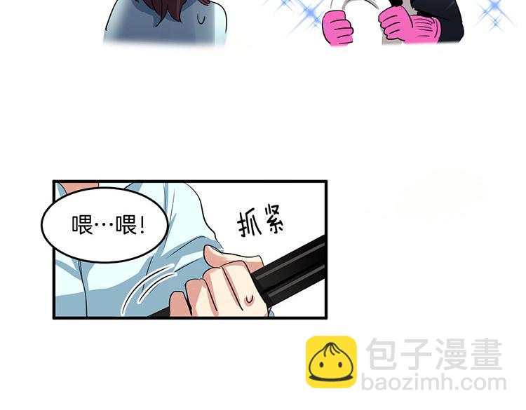 第3话 前男友22