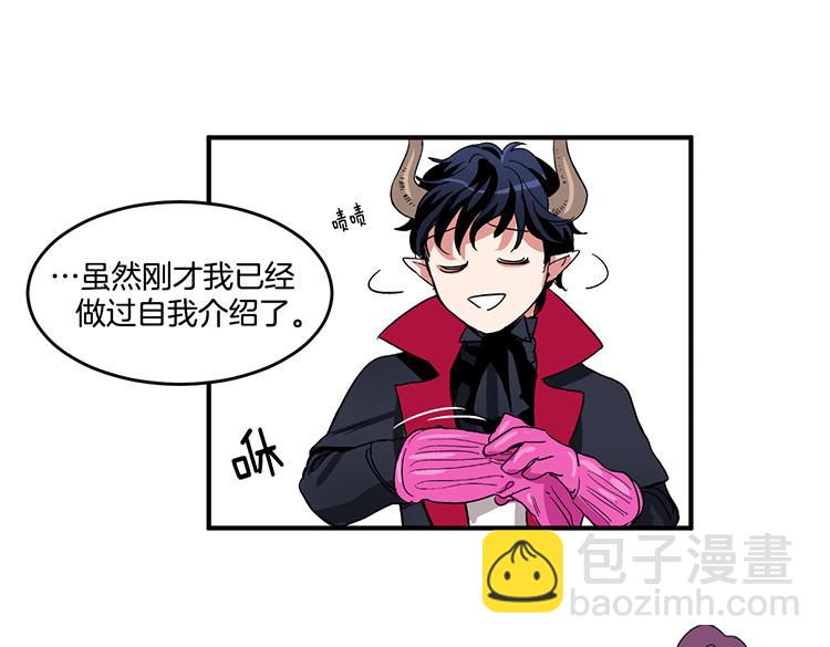 第3话 前男友24