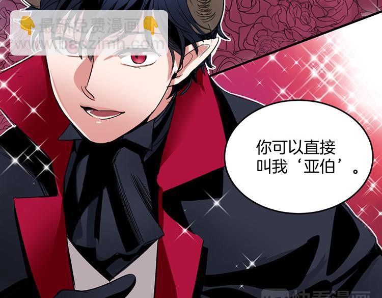 第3话 前男友27