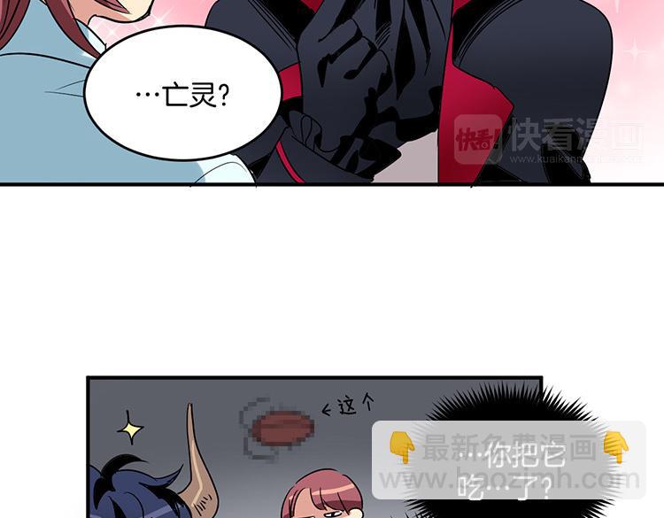 第3话 前男友33
