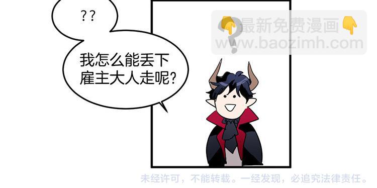 第3话 前男友37