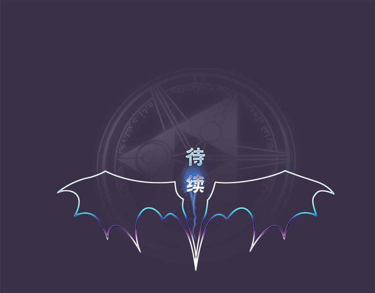 第3话 前男友38