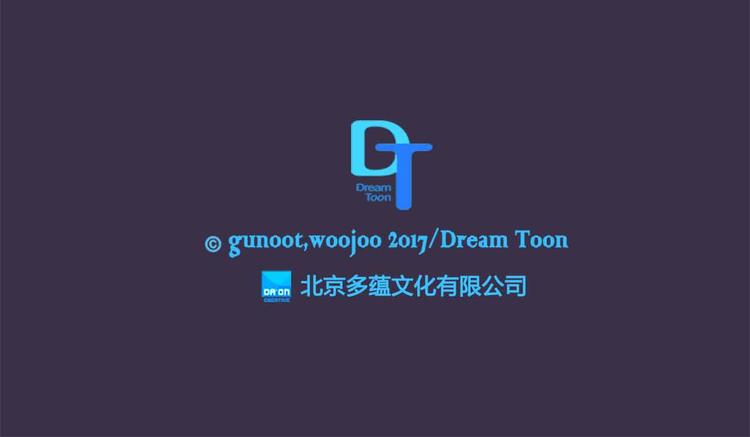 第3话 前男友39
