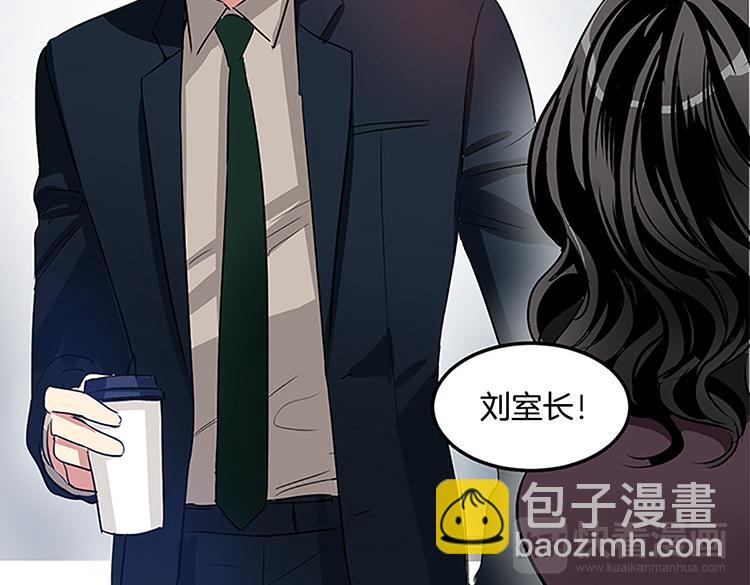第3话 前男友4