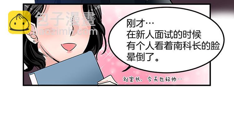 第3话 前男友5
