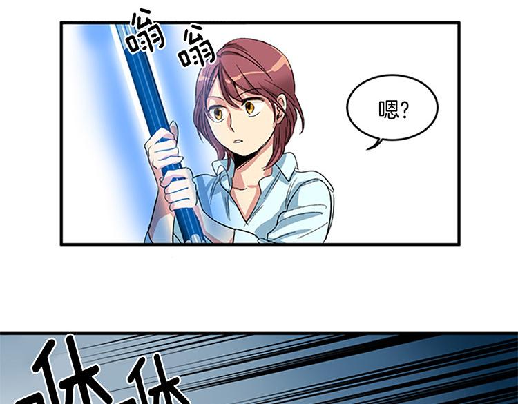第4话 小心点11