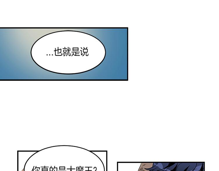第5话 我来救你0